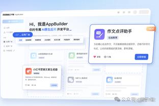 雷电竞苹果版下载app截图1